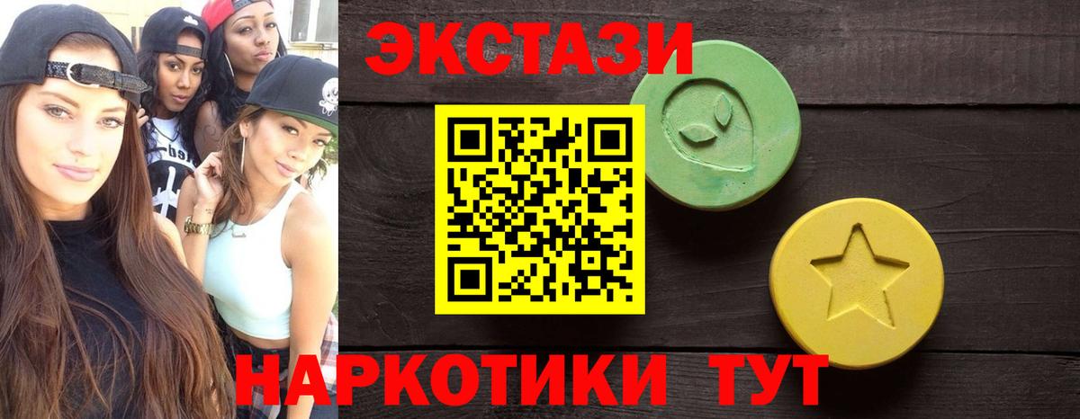 Улан-Удэ  Ecstasy диски  Вход с VPN  ЭКСТАЗИ Philipp Plein 