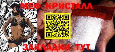 прущий лед Изобильный