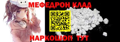 скорость Ирбит