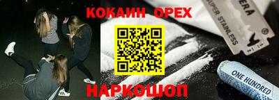 прущий лед Изобильный