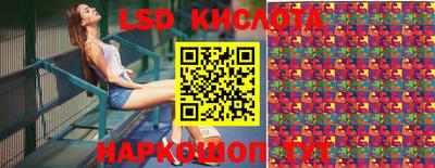 прущий лед Изобильный
