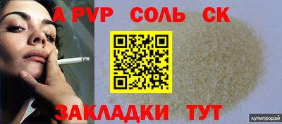 прущий лед Изобильный