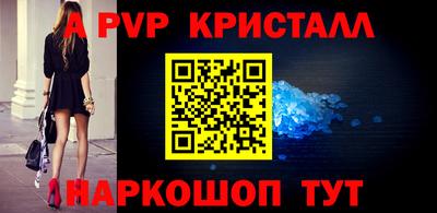 прущий лед Изобильный