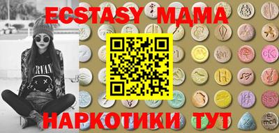 мяу мяу мука Ипатово