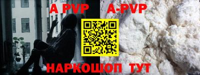 прущий лед Изобильный