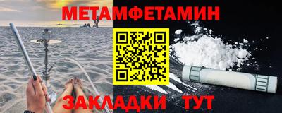 прущий лед Изобильный