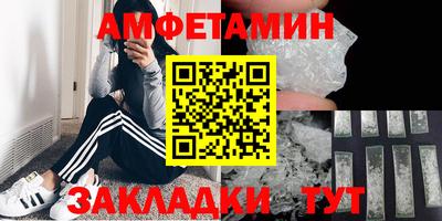мяу мяу мука Ипатово