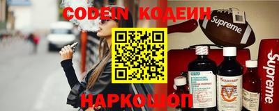 прущий лед Изобильный