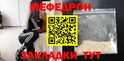 мяу мяу мука Ипатово