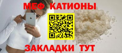 мяу мяу мука Ипатово