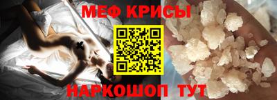 прущий лед Изобильный