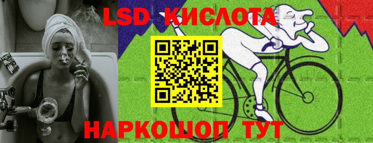 LSD-25 экстази ecstasy Улан-Удэ