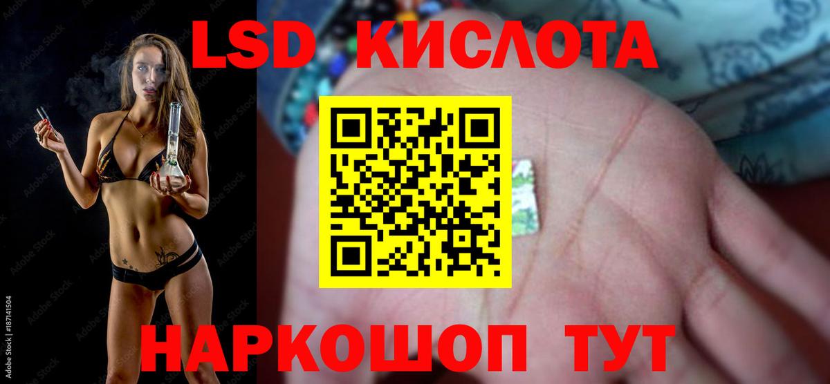Улан-Удэ  ЛСД экстази ecstasy  LSD-25 экстази ecstasy  Вход с VPN 