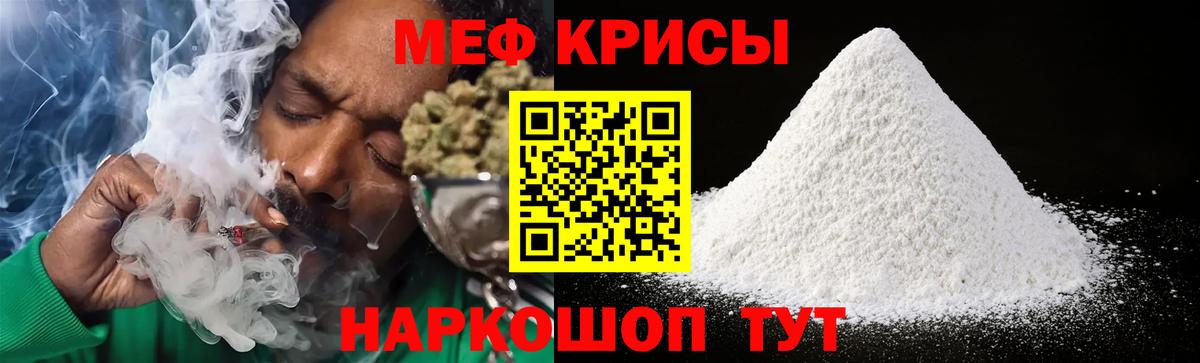 Меф  Улан-Удэ
