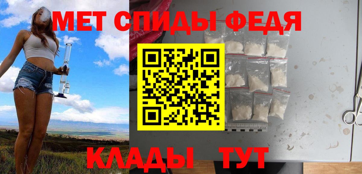 МЕТАМФЕТАМИН Декстрометамфетамин 99.9%  Вход с VPN  Улан-Удэ  МЕТАМФЕТАМИН Декстрометамфетамин 99.9% 