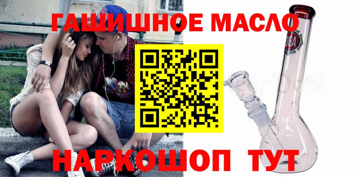 ТГК вейп с тгк Улан-Удэ