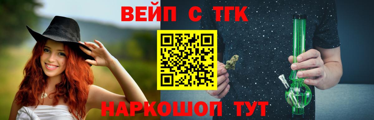 ТГК Wax  Вход с VPN  Улан-Удэ 