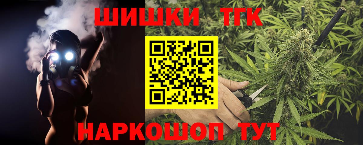 Бошки Шишки SATIVA & INDICA Улан-Удэ