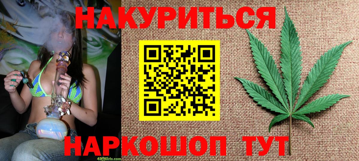 Бошки марихуана ГИДРОПОН  Шишки марихуана SATIVA & INDICA  Вход с VPN  Конопля Ganja  МАРИХУАНА VHQ  Улан-Удэ 